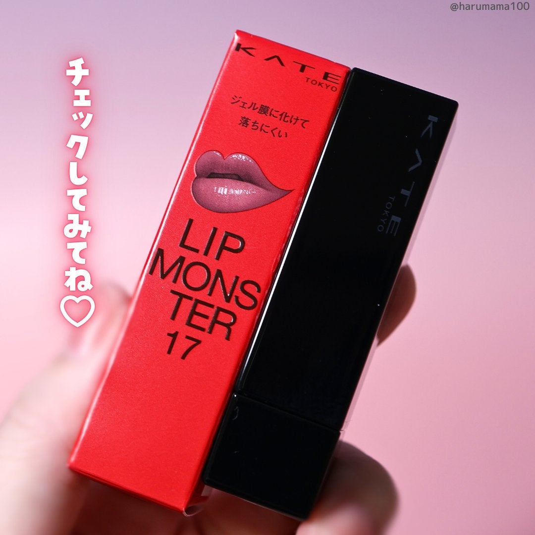 ケイト リップモンスター/KATE/口紅を使ったクチコミ(9枚目)