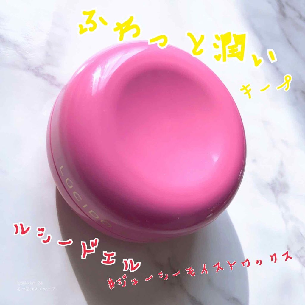 #ジューシーモイストワックス/ルシードエル/ヘアワックス・クリームを使ったクチコミ(1枚目)