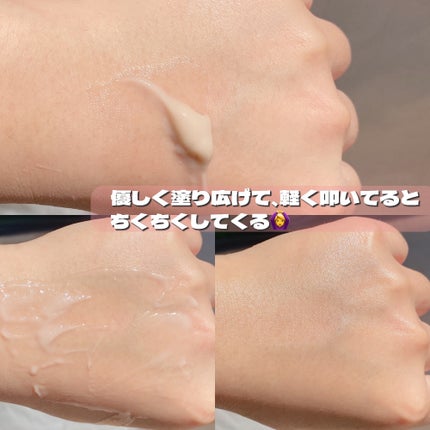 ナノ ニードル 1200 リフティングクリーム/VELY VELY/フェイスクリームを使ったクチコミ(4枚目)