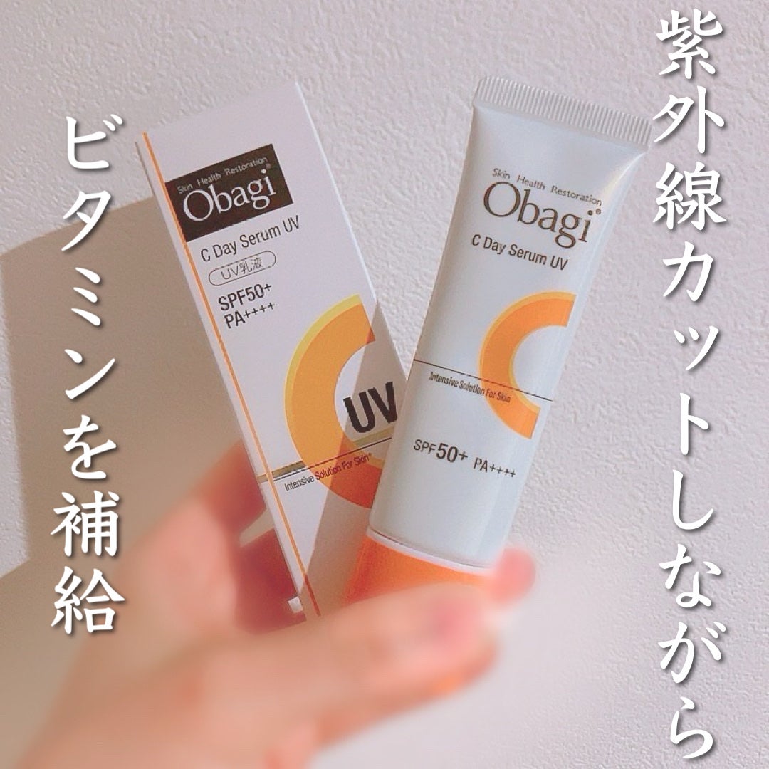 オバジC デイセラムUV/オバジ/日焼け止めクリームを使ったクチコミ(1枚目)