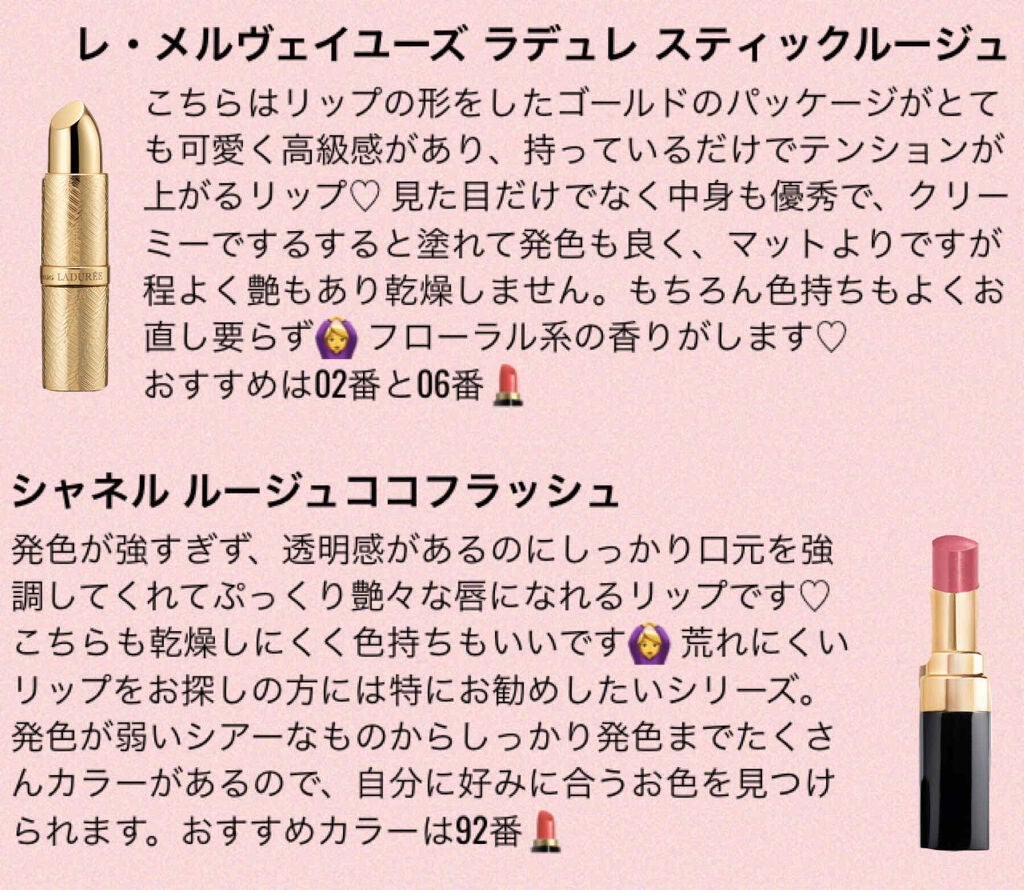 ラック シュプリア/shu uemura/リップグロスを使ったクチコミ(3枚目)