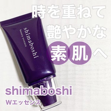 shimaboshi / Wエッセンス
25g  5,600円（税込）
⁡
SPF28 PA++
2Wayの日中用美容液ファンデーション
⁡
お仕事中はナチュラルメイクなので、
最近の出勤はこれだけを塗