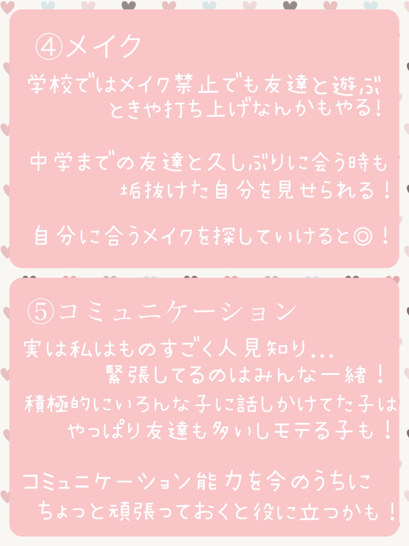 まとめ髪スティック レギュラー/マトメージュ/ヘアワックス・クリームを使ったクチコミ(4枚目)
