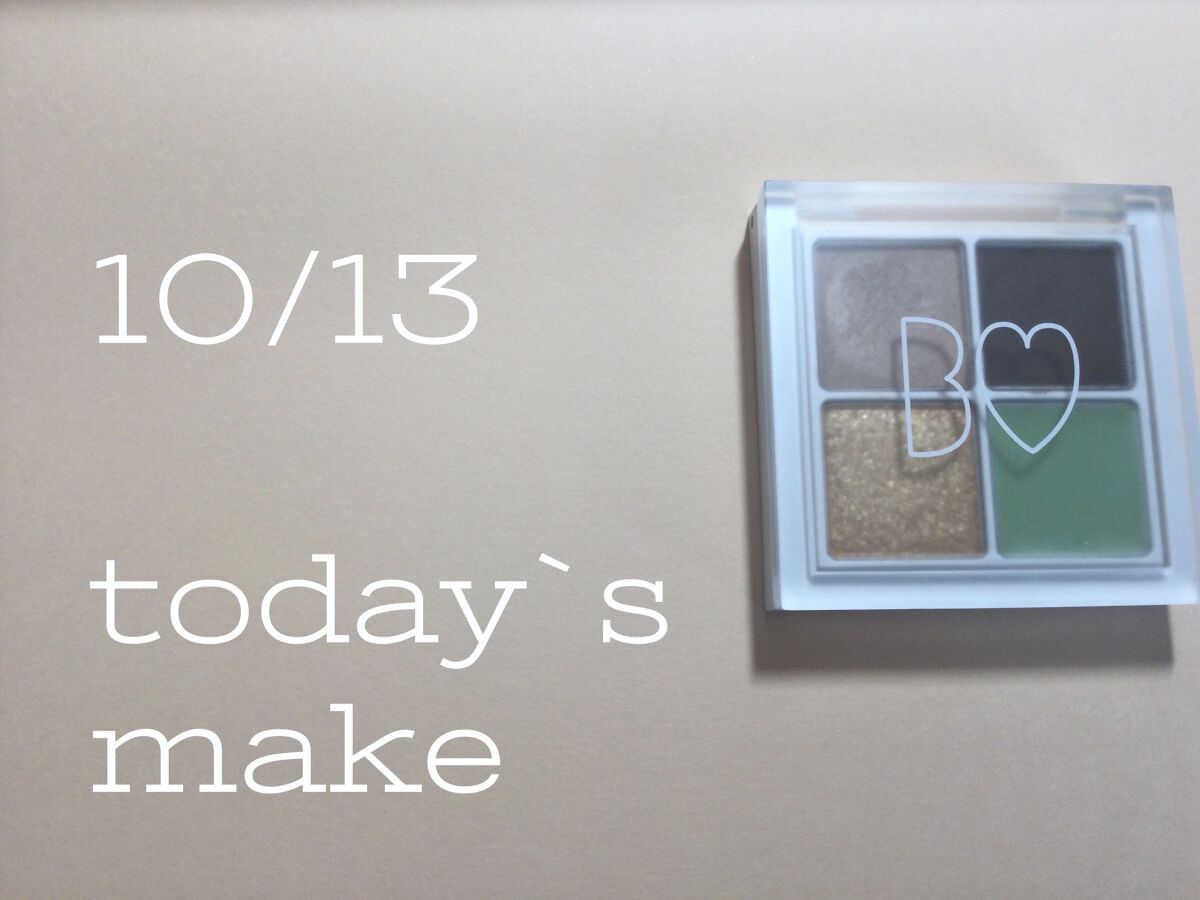 3Dアイブロウカラー/KATE/眉マスカラを使ったクチコミ（1枚目）