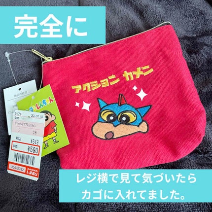 レビューsitagari on LIPS 「しまむらであったか〜いグッズ購入しまむら購入品あったか裏起毛ス..」(4枚目)