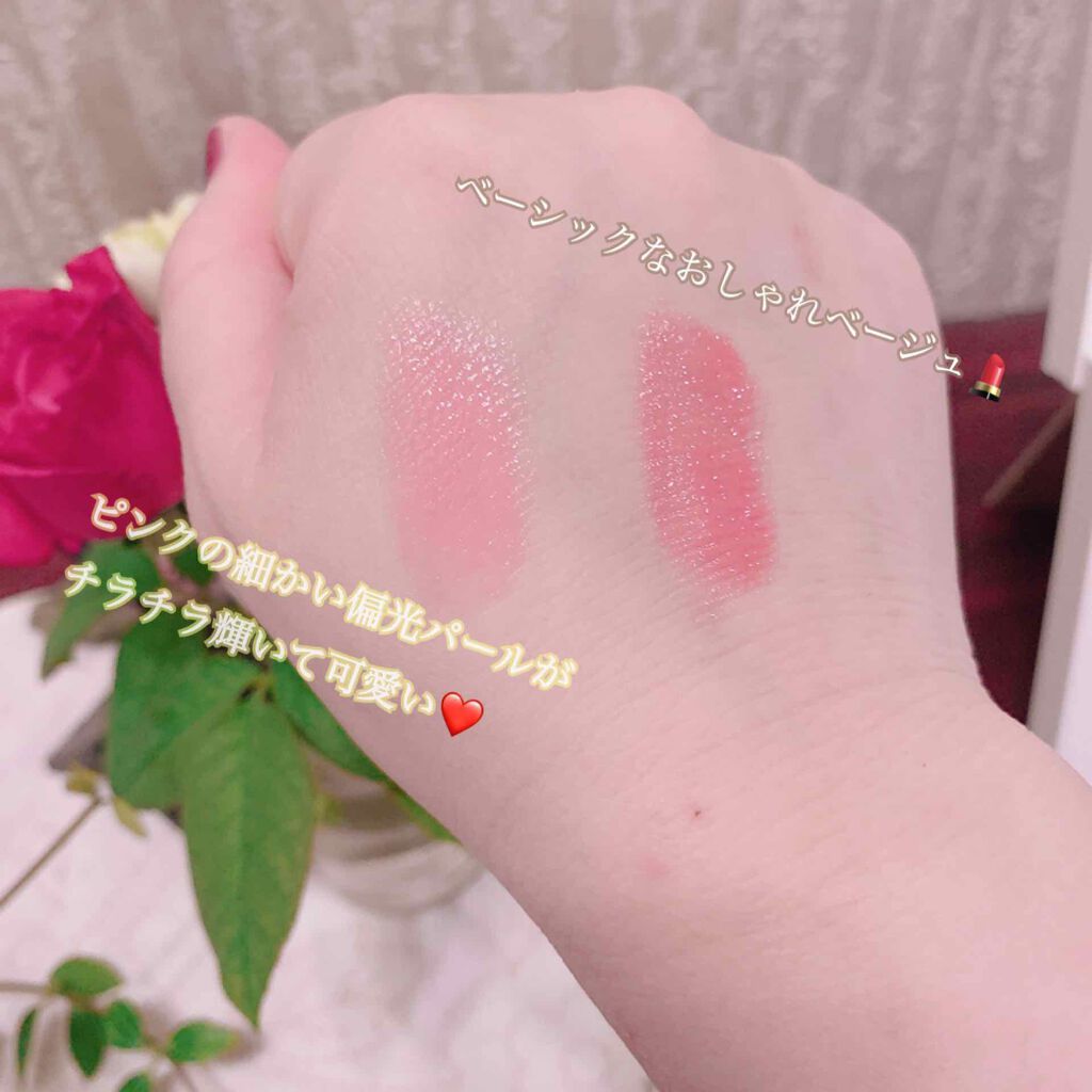 ルージュ クリスタル カラット/JILL STUART/口紅を使ったクチコミ(2枚目)