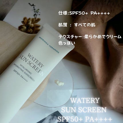 モリンガ セラミド コラーゲン エンリッチド モイスチャライザー/heimish/乳液を使ったクチコミ(4枚目)