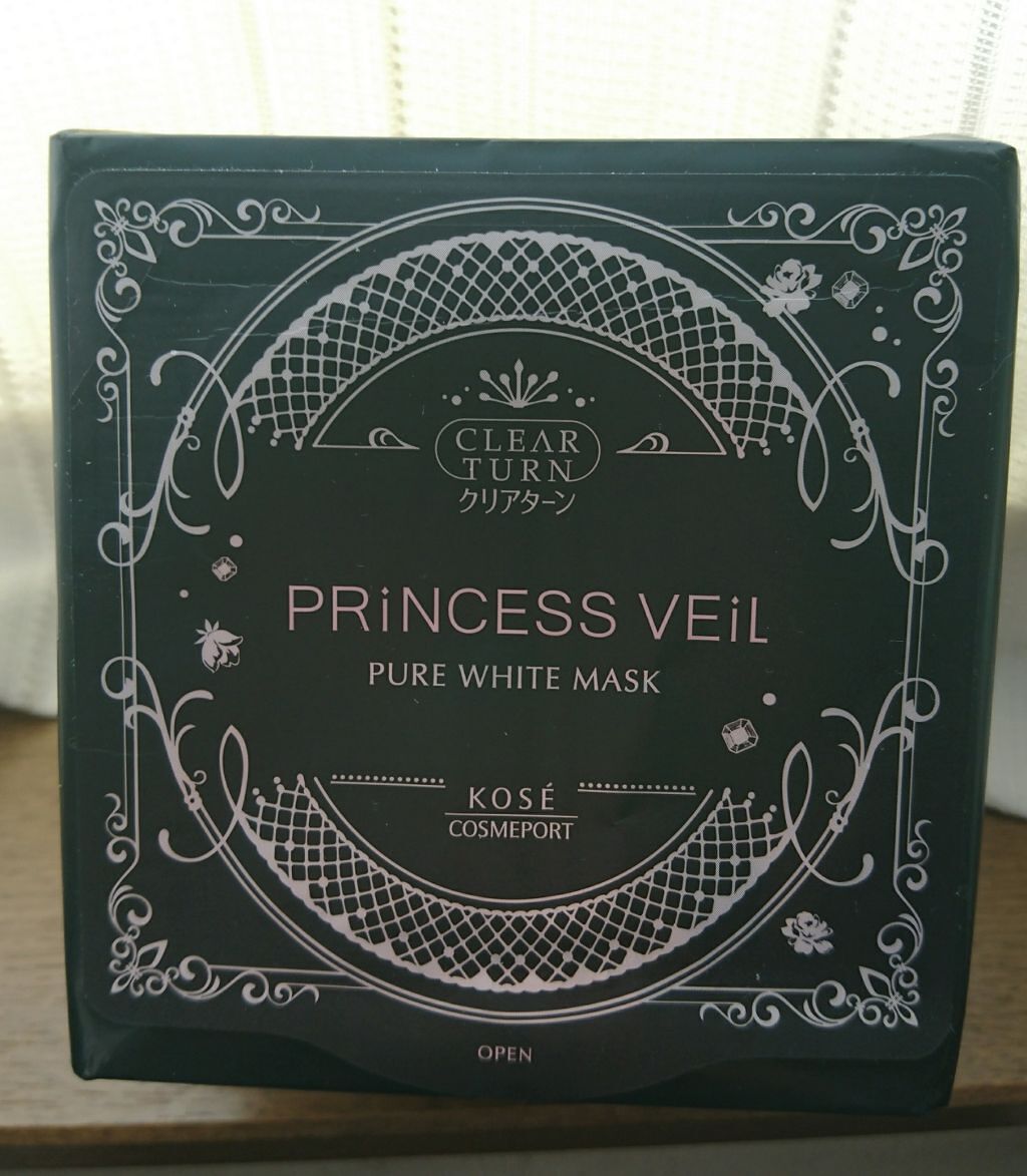 プリンセスヴェール スキンコンディショニング マスク ホワイトマスク/クリアターン/シートマスク・パックを使ったクチコミ(1枚目)