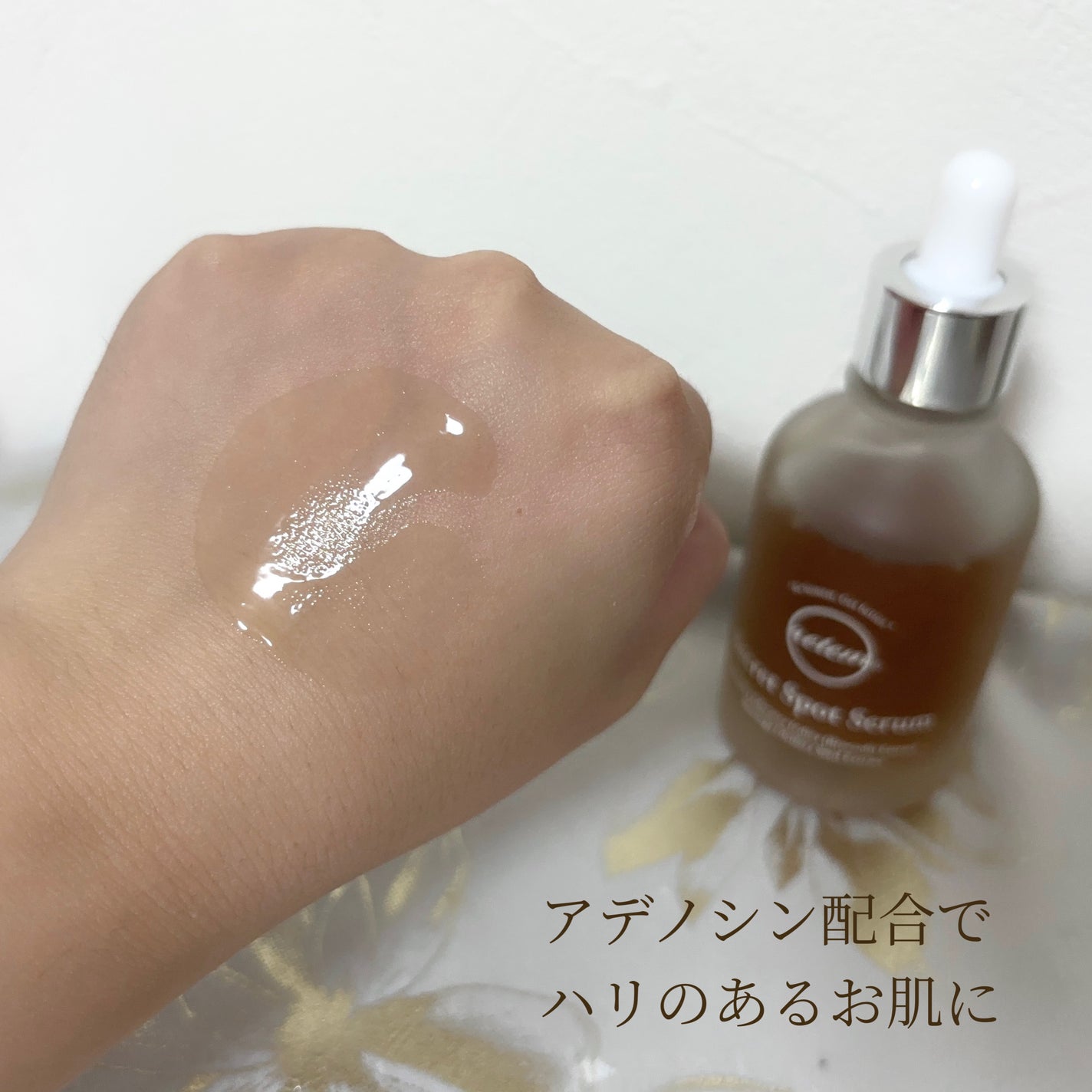 シークレットくすみセラム/Aetem /美容液を使ったクチコミ(4枚目)