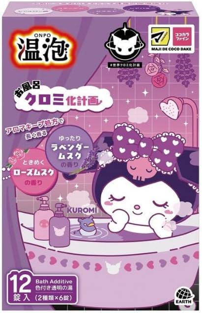 温泡 お風呂クロミ化計画 12錠 アース製薬 (医薬部外品) / 温泡