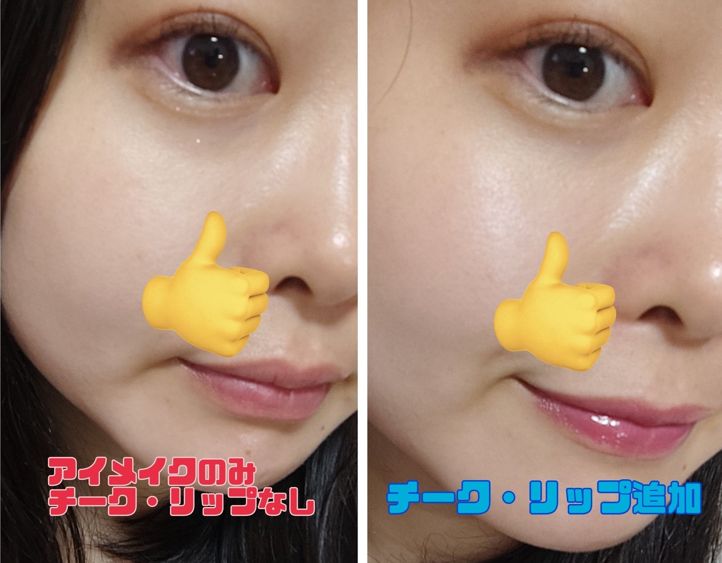 パウダーチークス/キャンメイク/パウダーチークを使ったクチコミ(2枚目)