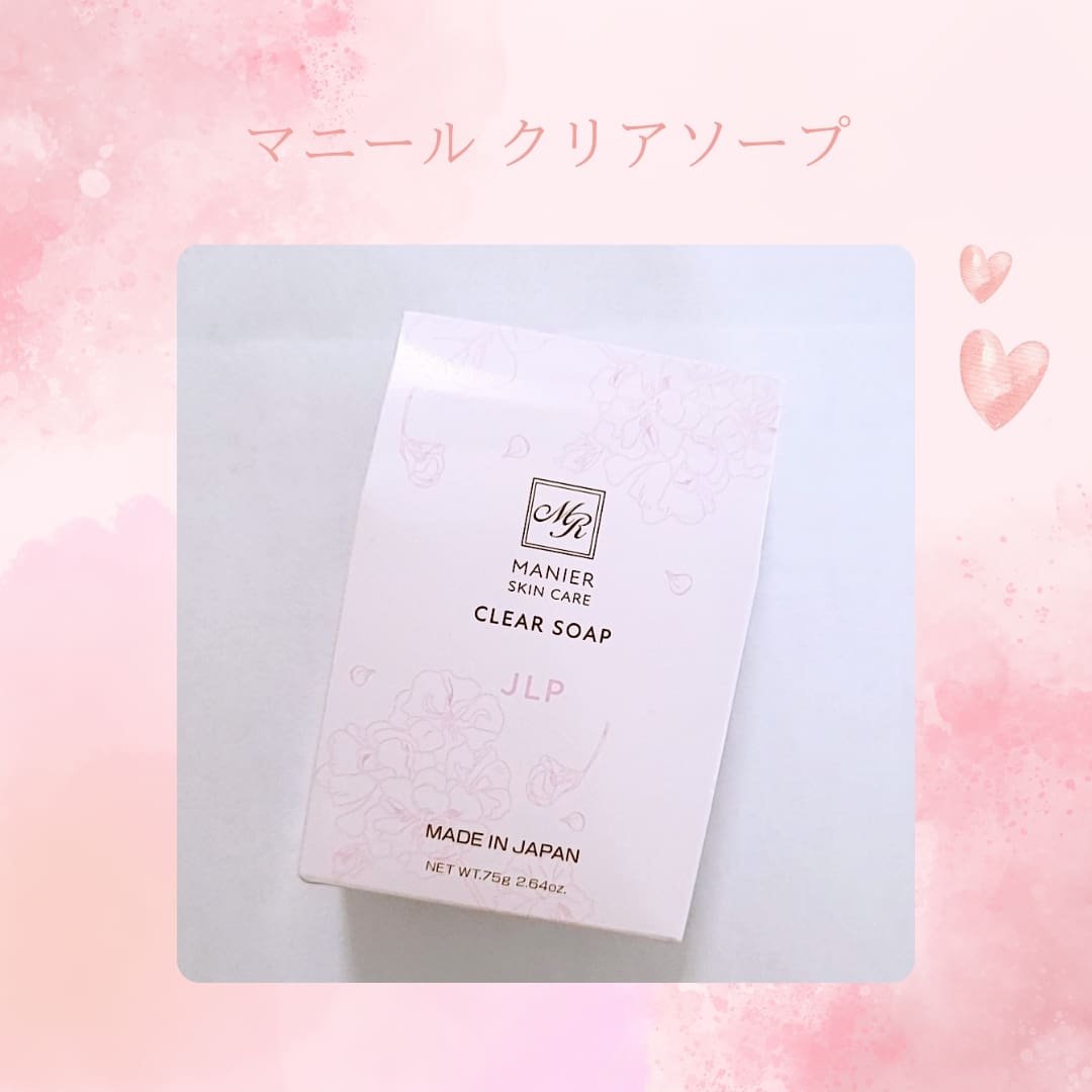 クリアソープ/Manier/洗顔石鹸を使ったクチコミ（1枚目）