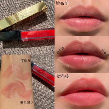 しぃ🗿🍋♡ on LIPS 「＼1本で4役！ナチュラル血色リッププランパー👄💎／得あ..」（3枚目）