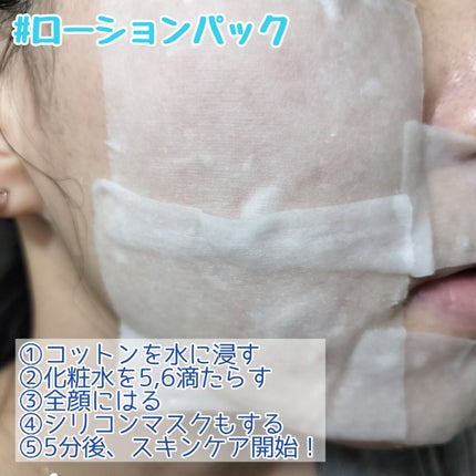 シリコーン潤マスク 3D ピンク/DAISO/その他スキンケアグッズを使ったクチコミ(1枚目)