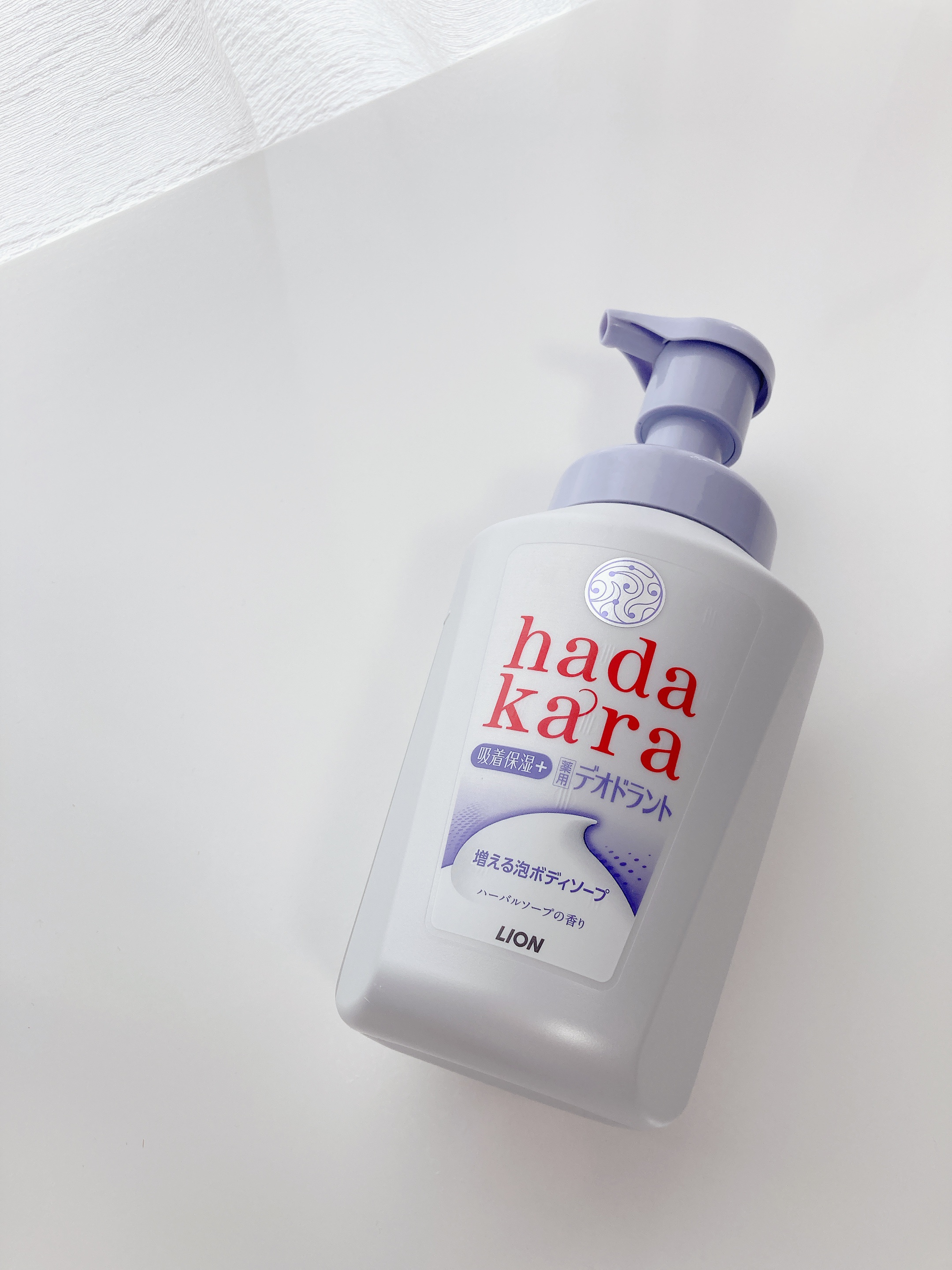  hadakara 泡で出てくる薬用デオドラントボディソープ /hadakara/ボディソープを使ったクチコミ（1枚目）