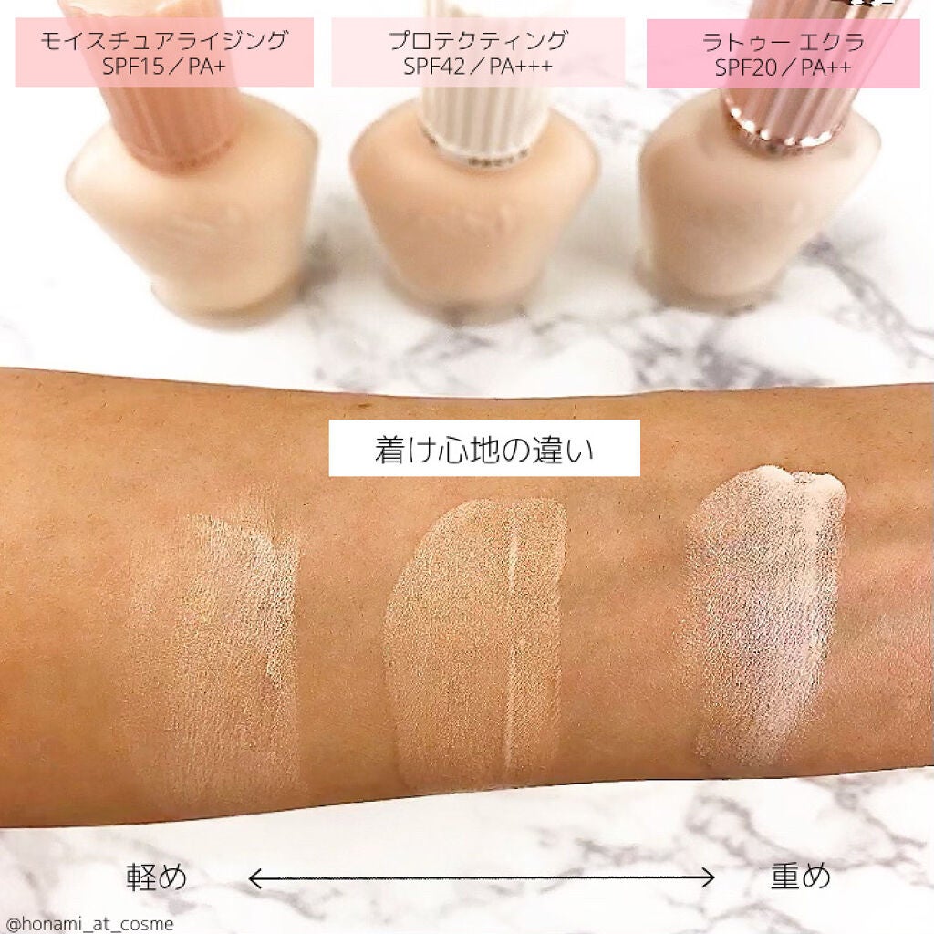 ラトゥー エクラ ファンデーション プライマー N/PAUL & JOE BEAUTE/化粧下地を使ったクチコミ(8枚目)