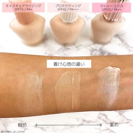 ラトゥー エクラ ファンデーション プライマー N/PAUL & JOE BEAUTE/化粧下地を使ったクチコミ(8枚目)