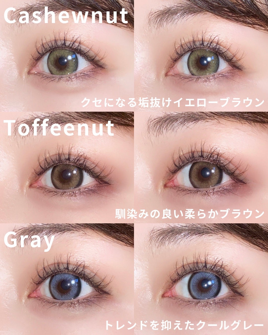 DEKAME LOVEME/蜜のレンズ/ワンデー(1DAY)カラコンを使ったクチコミ(6枚目)