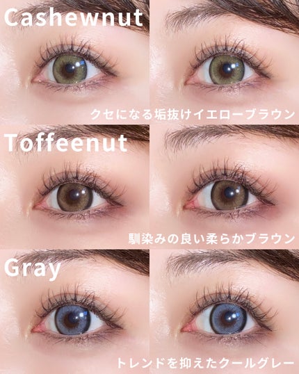 DEKAME LOVEME/蜜のレンズ/ワンデー(1DAY)カラコンを使ったクチコミ(6枚目)