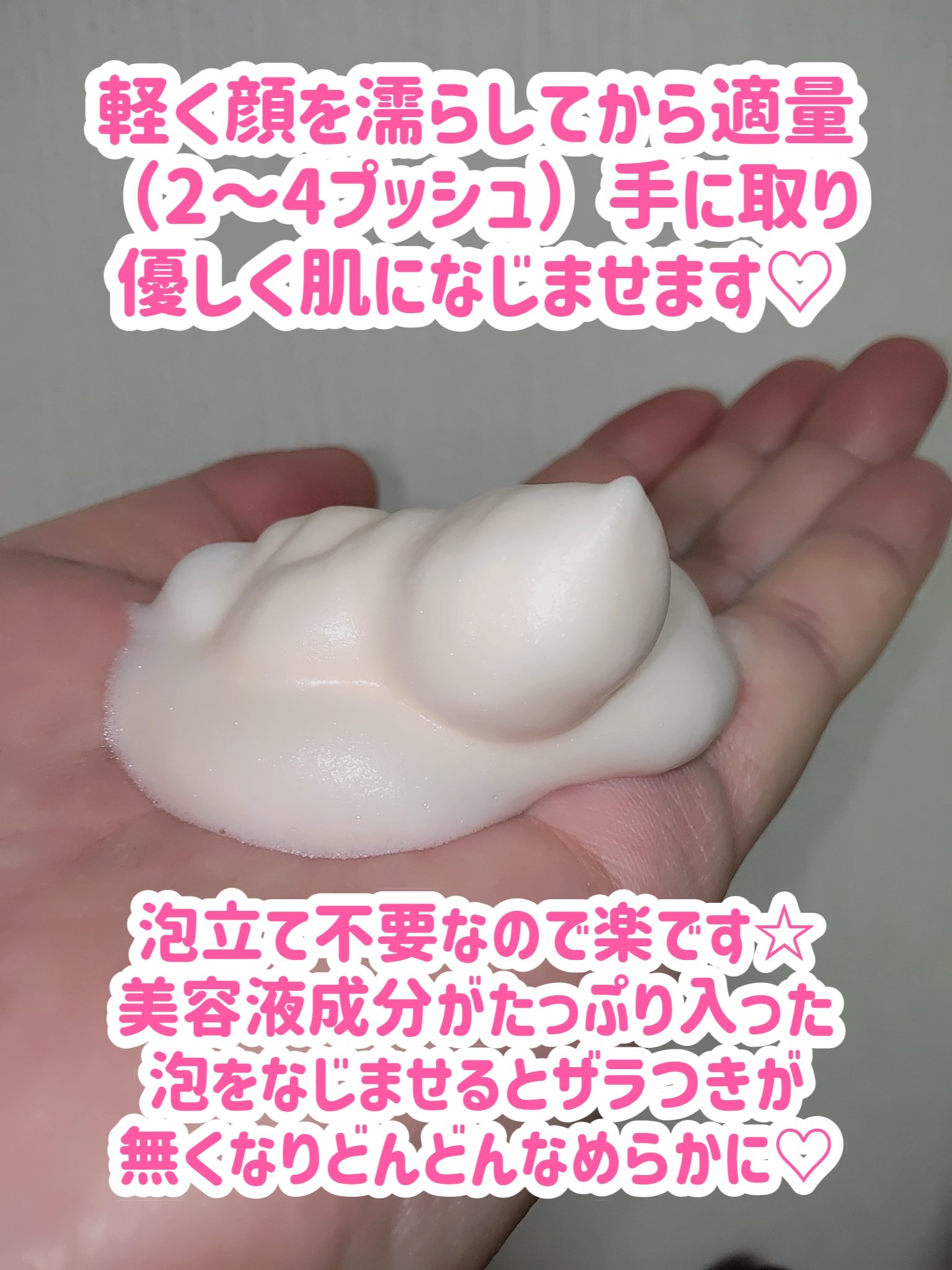 ABC-Gピールウォッシュ/ドクターケイ/泡洗顔を使ったクチコミ（2枚目）