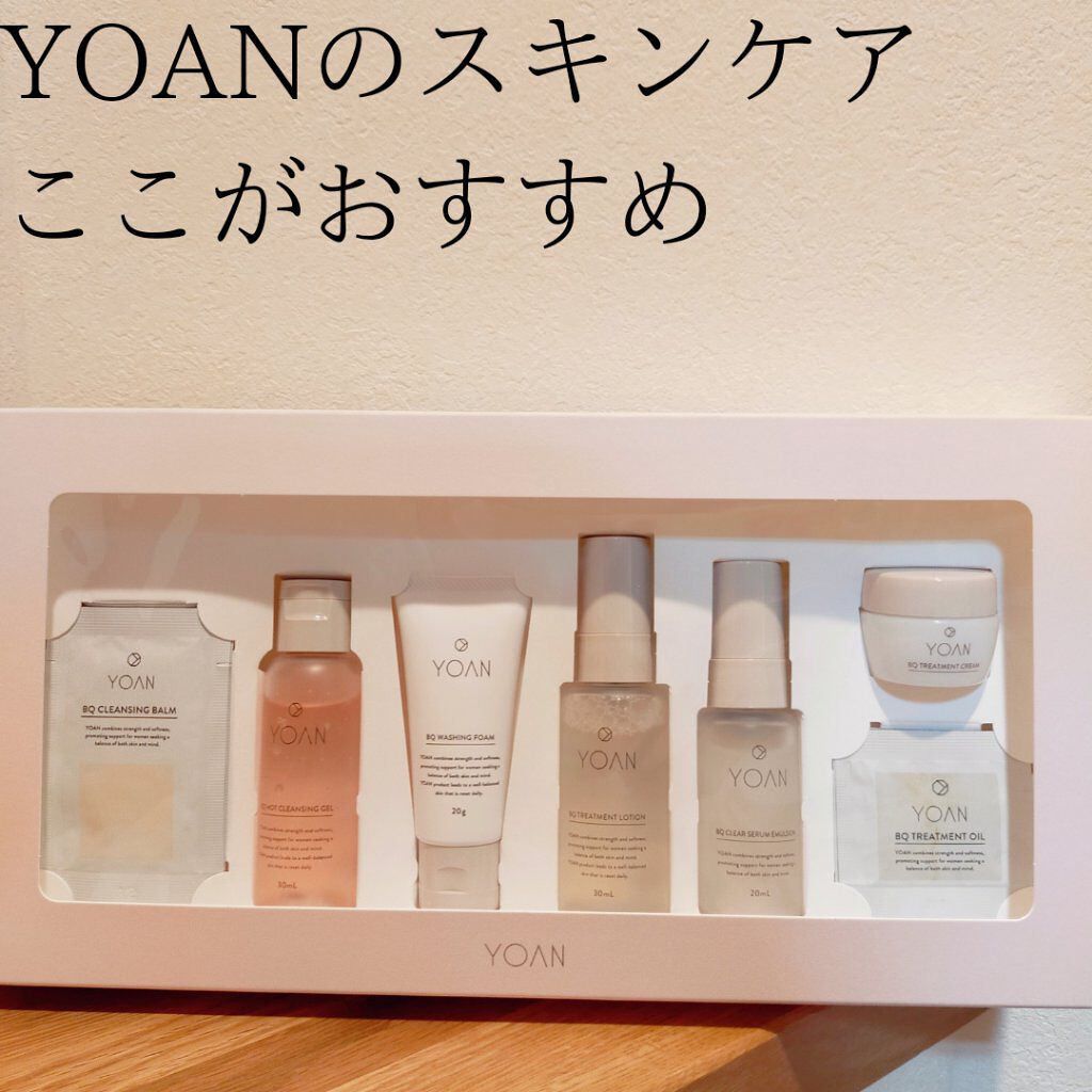品質は非常に良い YOAN 基礎化粧品6点セット asakusa.sub.jp