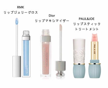 【旧】ディオール アディクト リップ マキシマイザー/Dior/リップグロスを使ったクチコミ（2枚目）