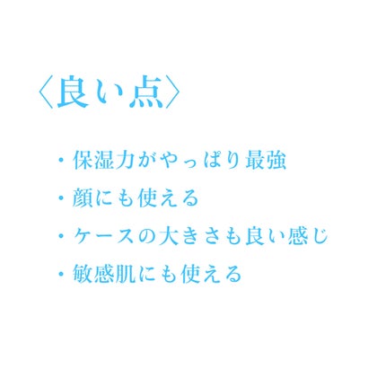 モイスチャーバーム ジャー/キュレル/フェイスクリームを使ったクチコミ(4枚目)