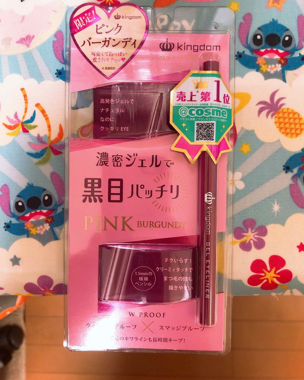 キングダム ジェルアイライナー ピンクバーガンディ/キングダム/ジェルアイライナーを使ったクチコミ(1枚目)