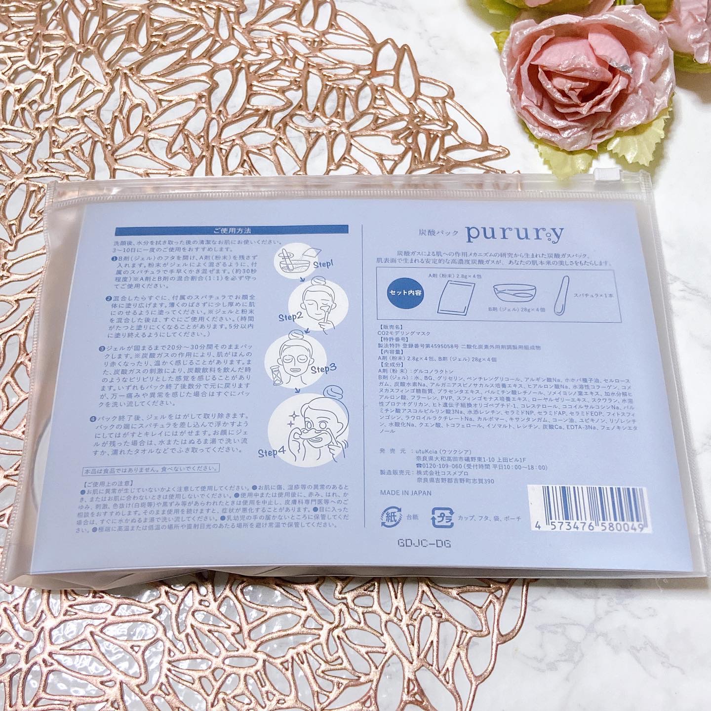 炭酸パック プルリ/ウツクシア/洗い流すパック・マスクを使ったクチコミ（3枚目）