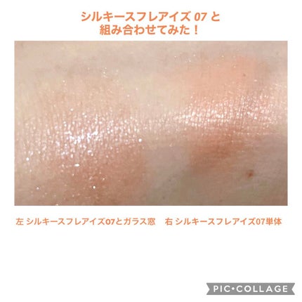 シャドーカスタマイズ (フローティング)/MAJOLICA MAJORCA/単色アイシャドウを使ったクチコミ(3枚目)