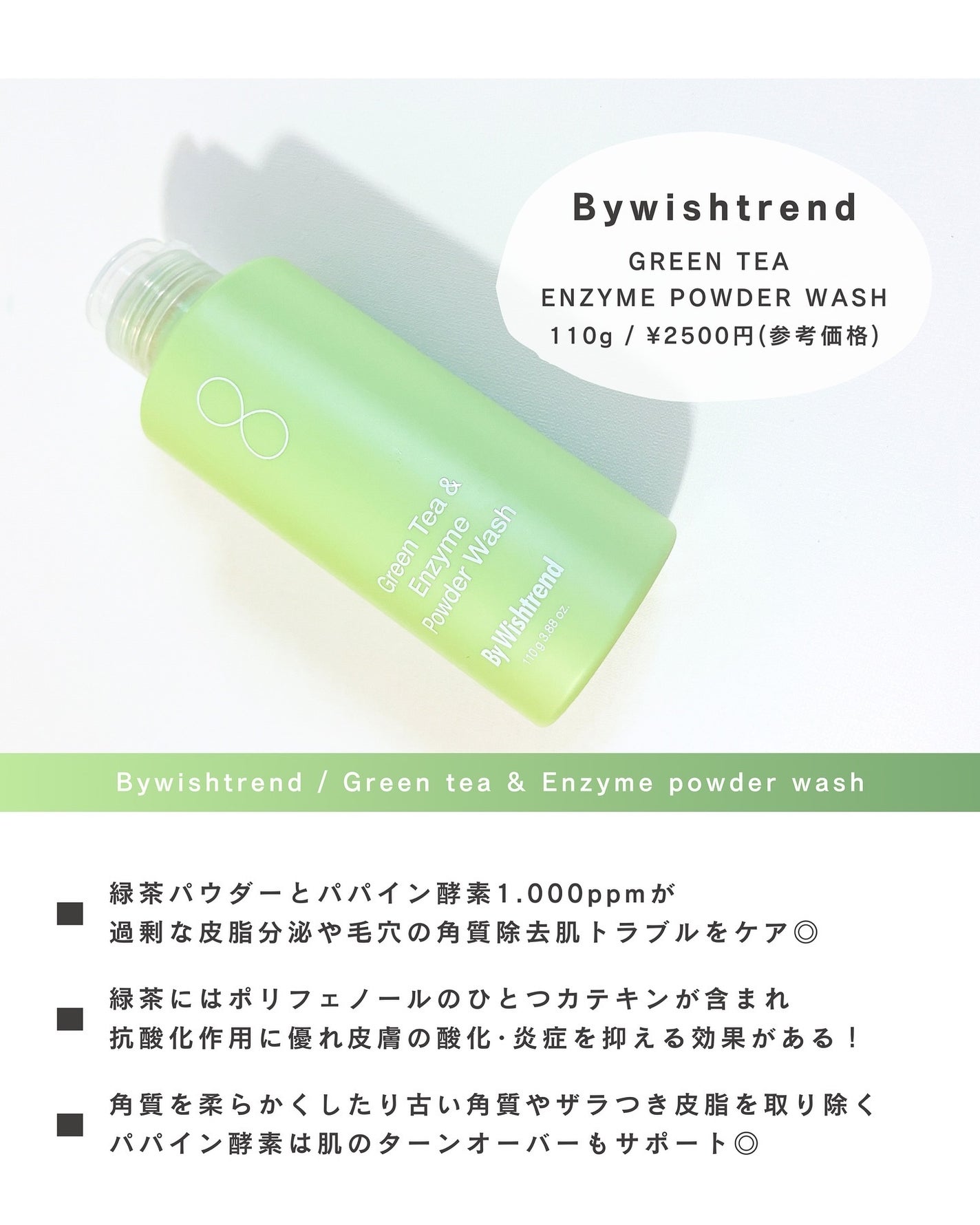 みさき┊︎韓国スキンケア 🤎 on LIPS 「🧴𓈒𓂂𓈒𓍼┈┈┈┈┈┈┈┈┈┈閲覧ありがとうございます!韓国ス..」(2枚目)