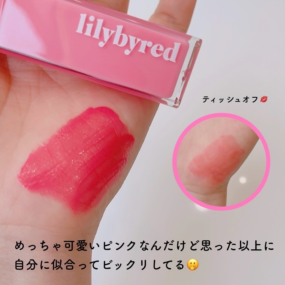 ブラッディライアー コーティングティント/lilybyred/リップティントを使ったクチコミ(6枚目)