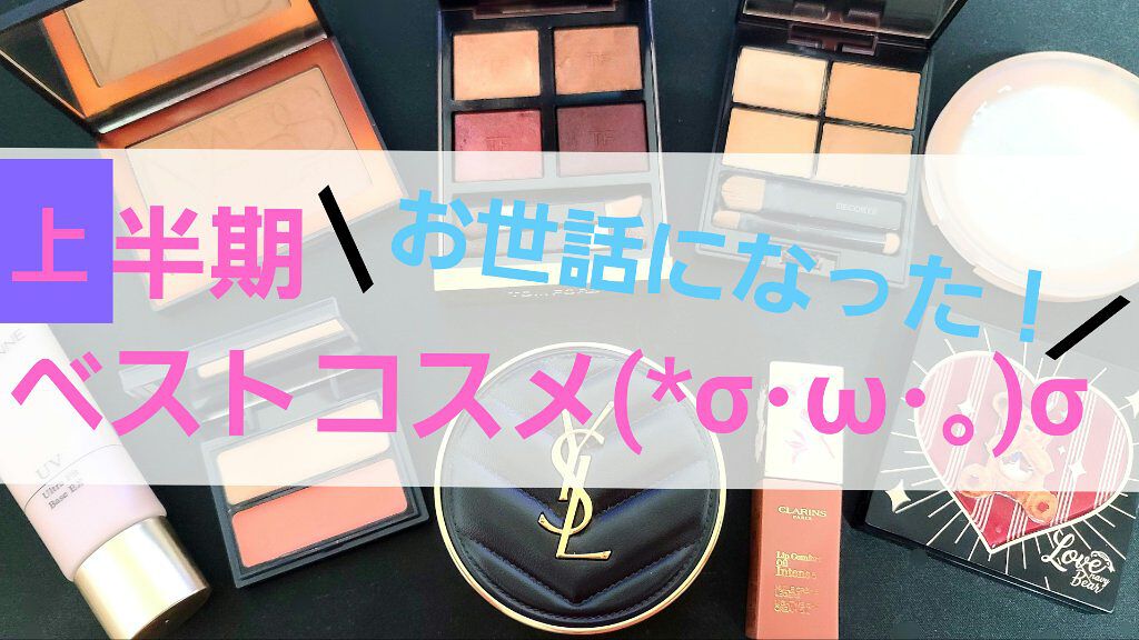 コンフォート リップオイル インテンス/CLARINS/リップグロスを使ったクチコミ（1枚目）