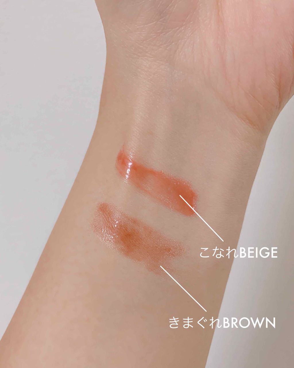 つやぷるリップR/b idol/口紅を使ったクチコミ(2枚目)