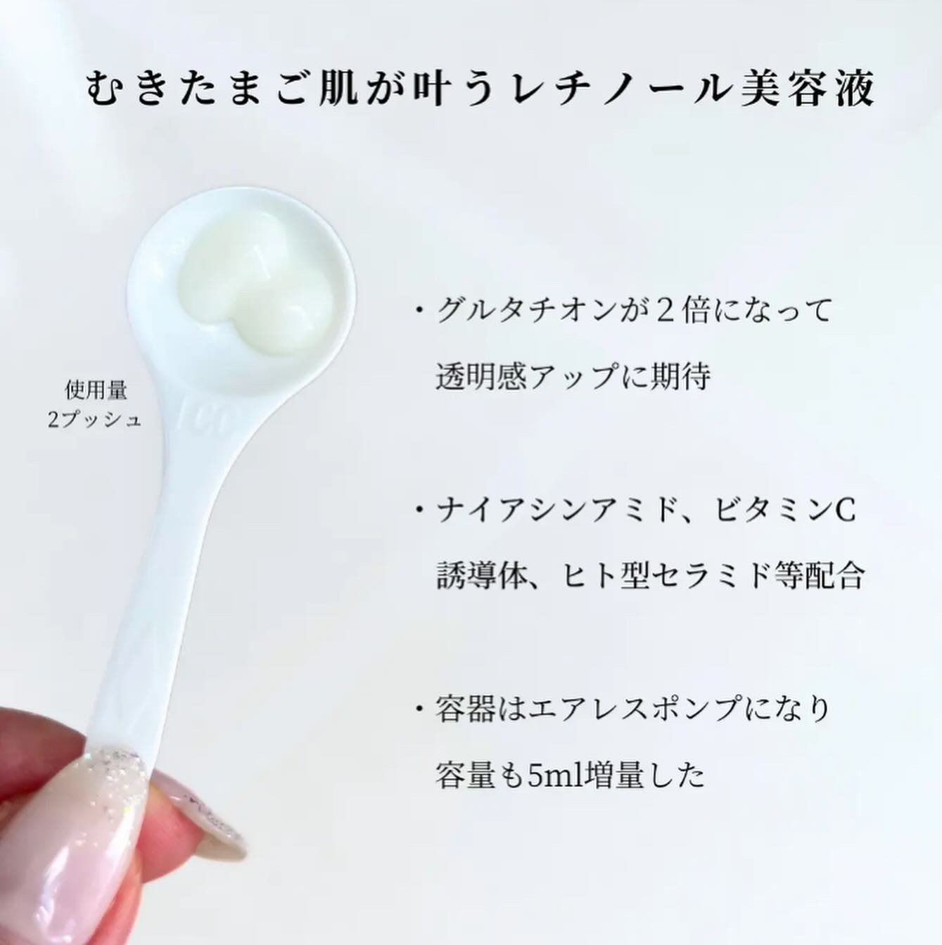 ABC-Gリペアセラム/ドクターケイ/美容液を使ったクチコミ（2枚目）