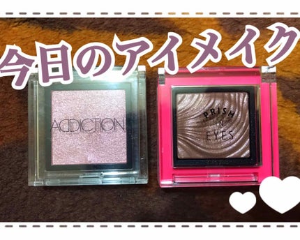 プリズムインアイズ/ETUDE/単色アイシャドウを使ったクチコミ(1枚目)