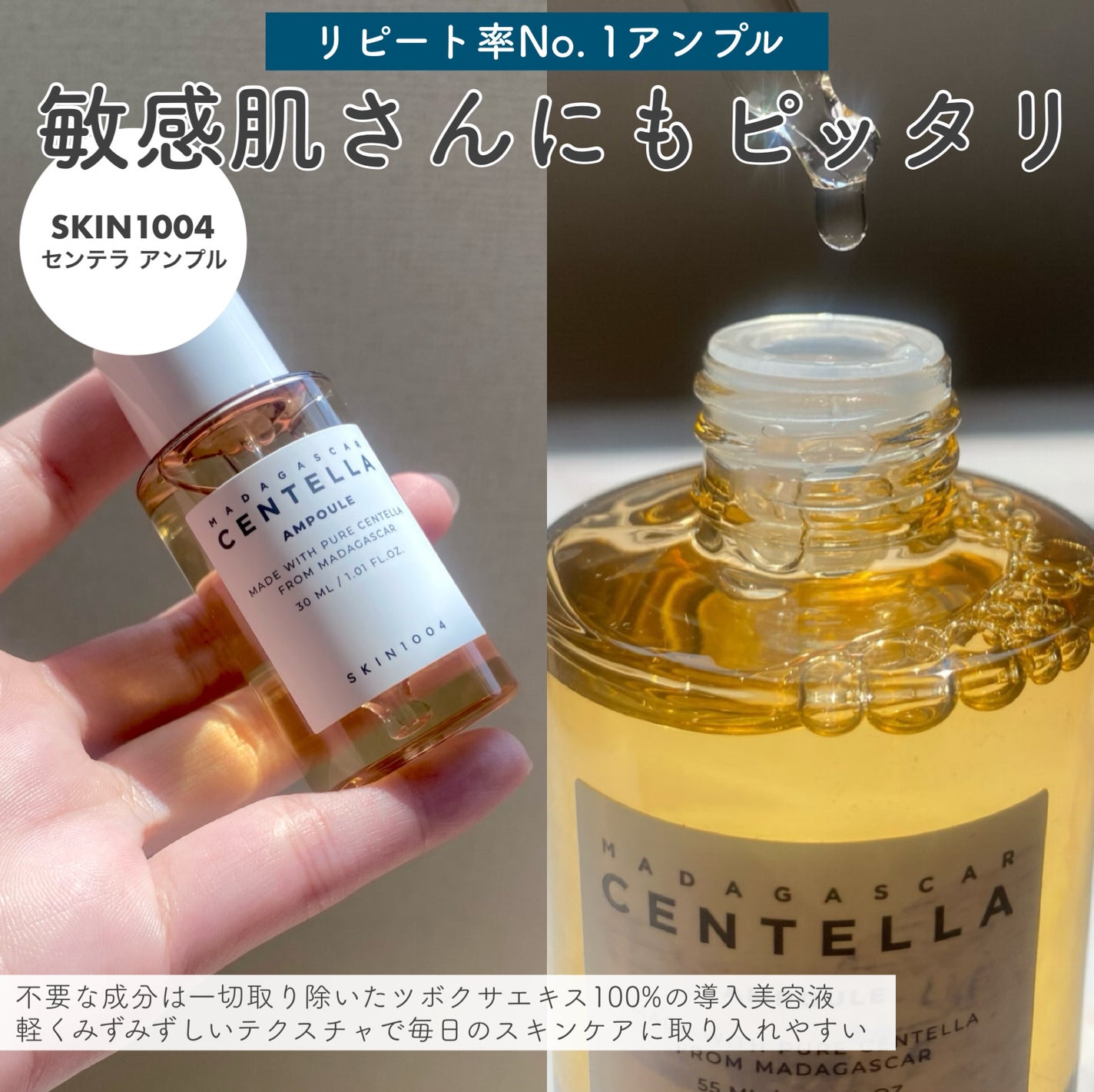 フルフィットプロポリスシナジートナー/COSRX/化粧水を使ったクチコミ(7枚目)