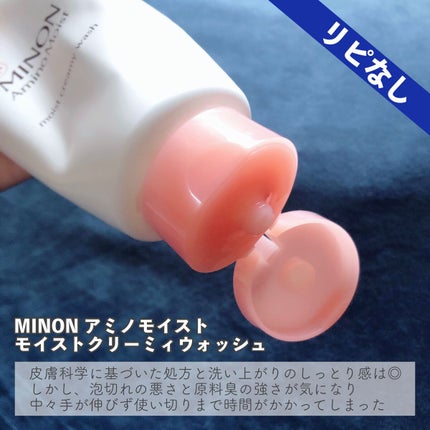 Noni Ampule/celimax/美容液を使ったクチコミ(2枚目)