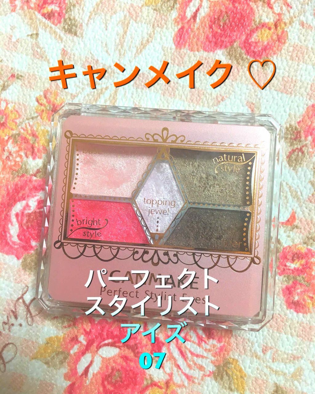 トーンアップアイシャドウ/CEZANNE/アイシャドウパレットを使ったクチコミ（3枚目）