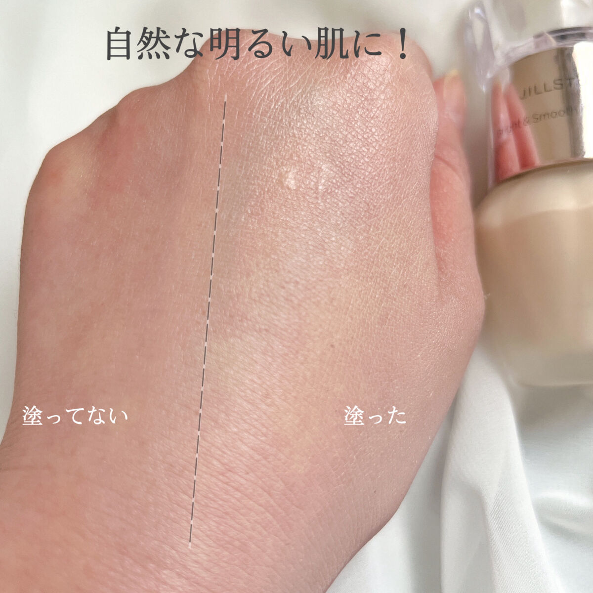 グロウシフォン セラムフィルター/JILL STUART/パウダーファンデーションを使ったクチコミ（3枚目）