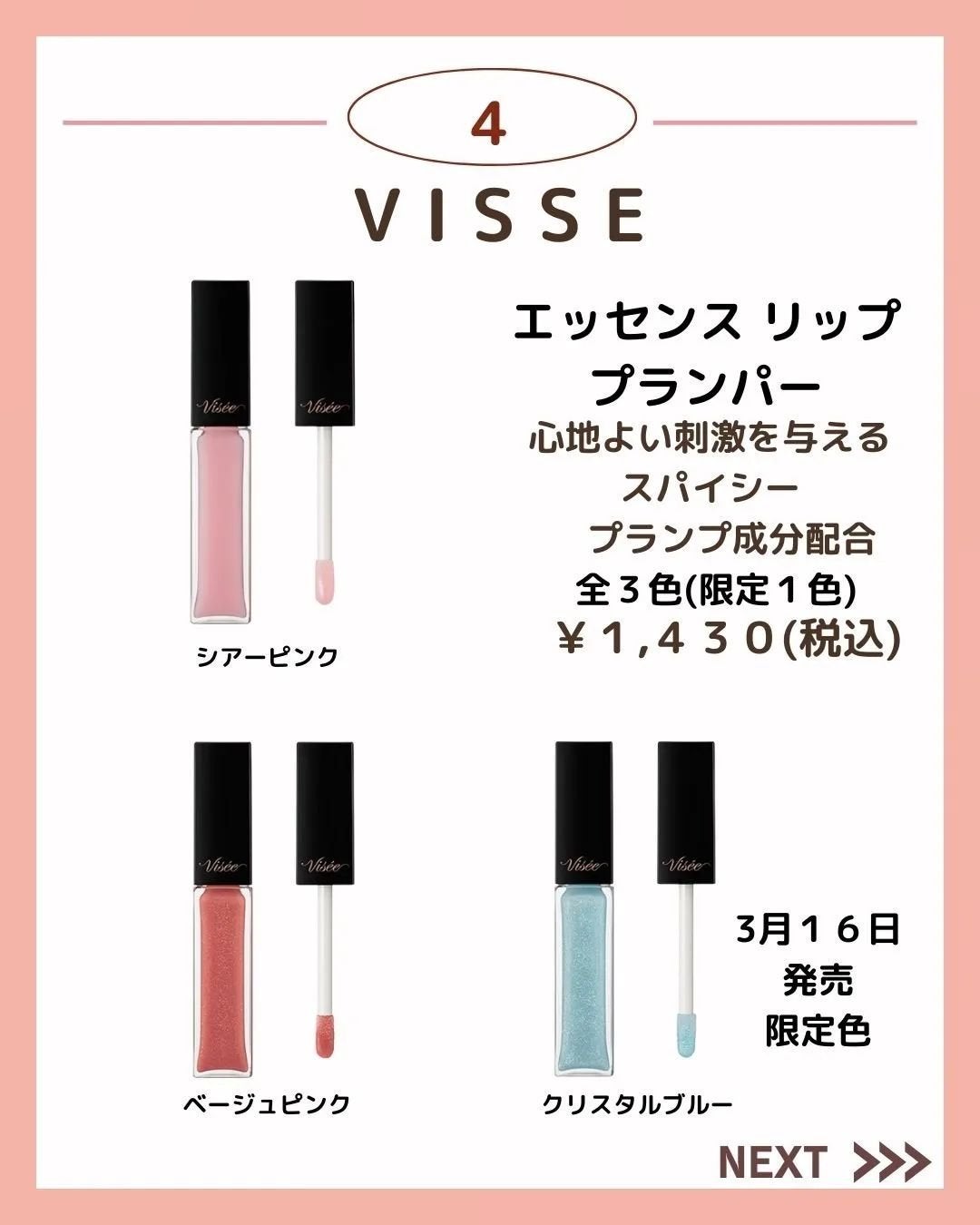 ã²ãªãð»ãã©ãã on LIPS ããä¿åæšå¥šâŒïžãä»ã®æçš¿ã¯ãã¡ãâ@hinata.otona...ãïŒ5æç®ïŒ