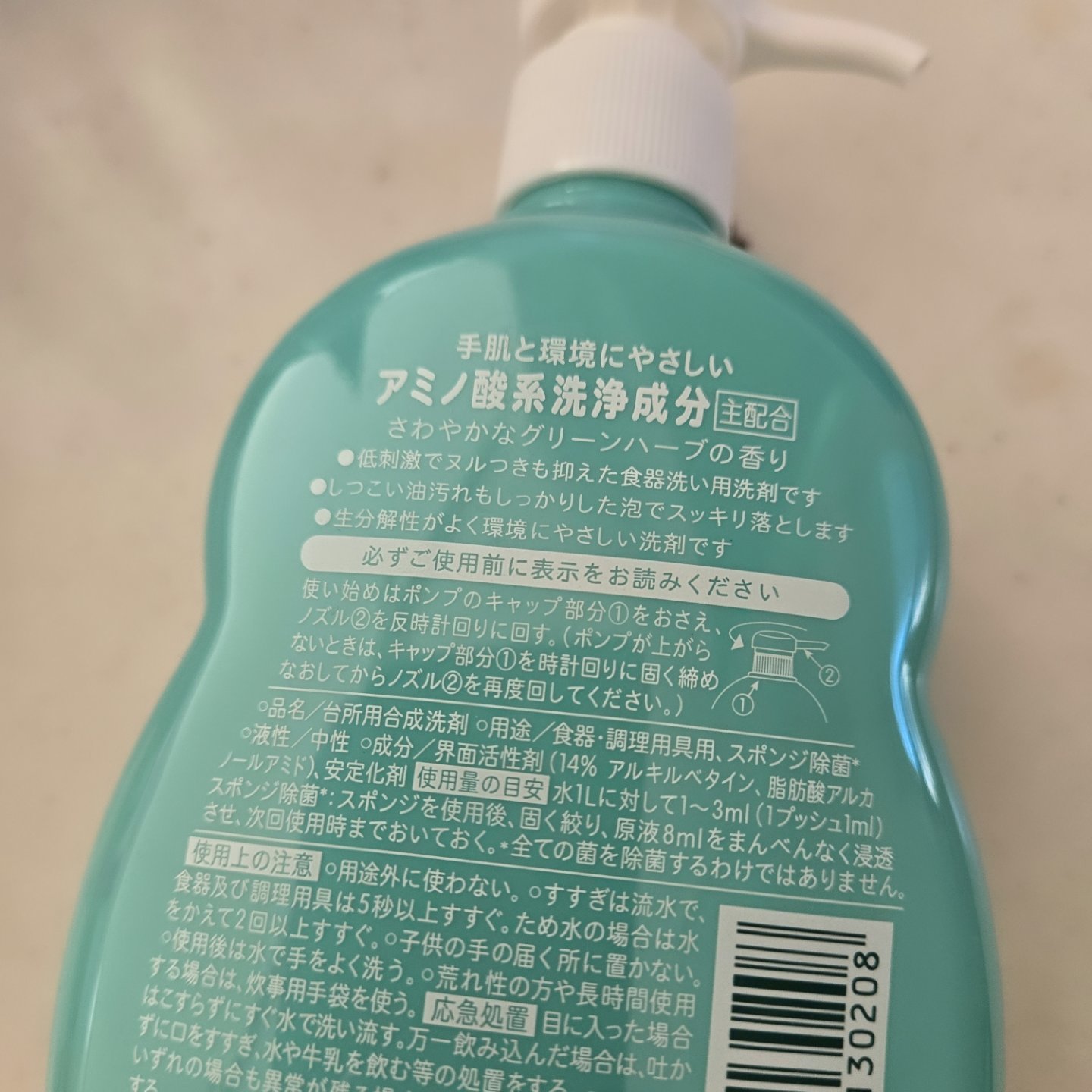 ウタマロキッチン/東邦/その他を使ったクチコミ（2枚目）