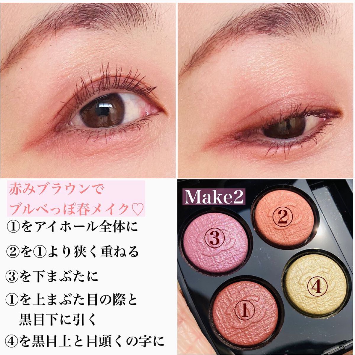 レ キャトル オンブル/CHANEL/アイシャドウパレットを使ったクチコミ(9枚目)