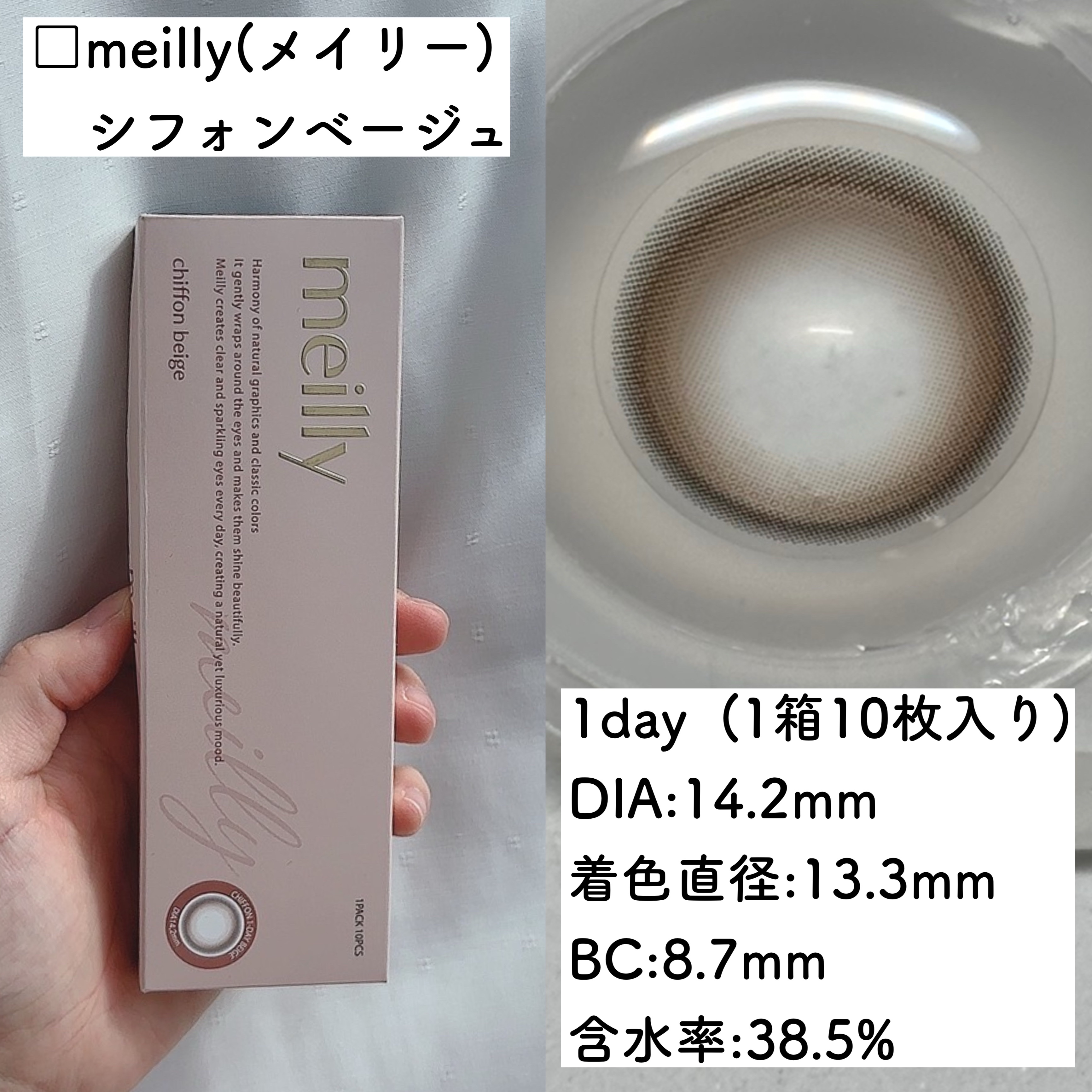 ラッシュジェリードロップ　ＥＸ/MAJOLICA MAJORCA/まつげ美容液を使ったクチコミ（3枚目）