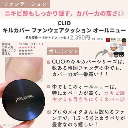 アドバンスド スネイル96 ムチンパワーエッセンス/COSRX/美容液を使ったクチコミ(8枚目)