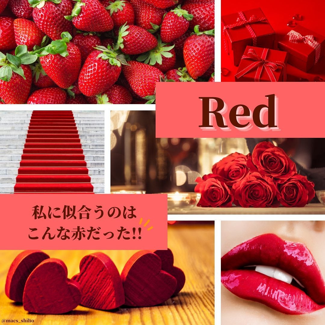 SHIHO on LIPS ãð¹ç§ã«äŒŒåãèµ€ã¯ãããªèµ€ã ã£ãïŒð¹âèµ€âã¯åŒ·ãã®ããã€ã³ãã¯ã..ãïŒ1æç®ïŒ