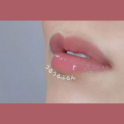 ブルーミングリップグロウ/CAROME./口紅を使ったクチコミ(4枚目)