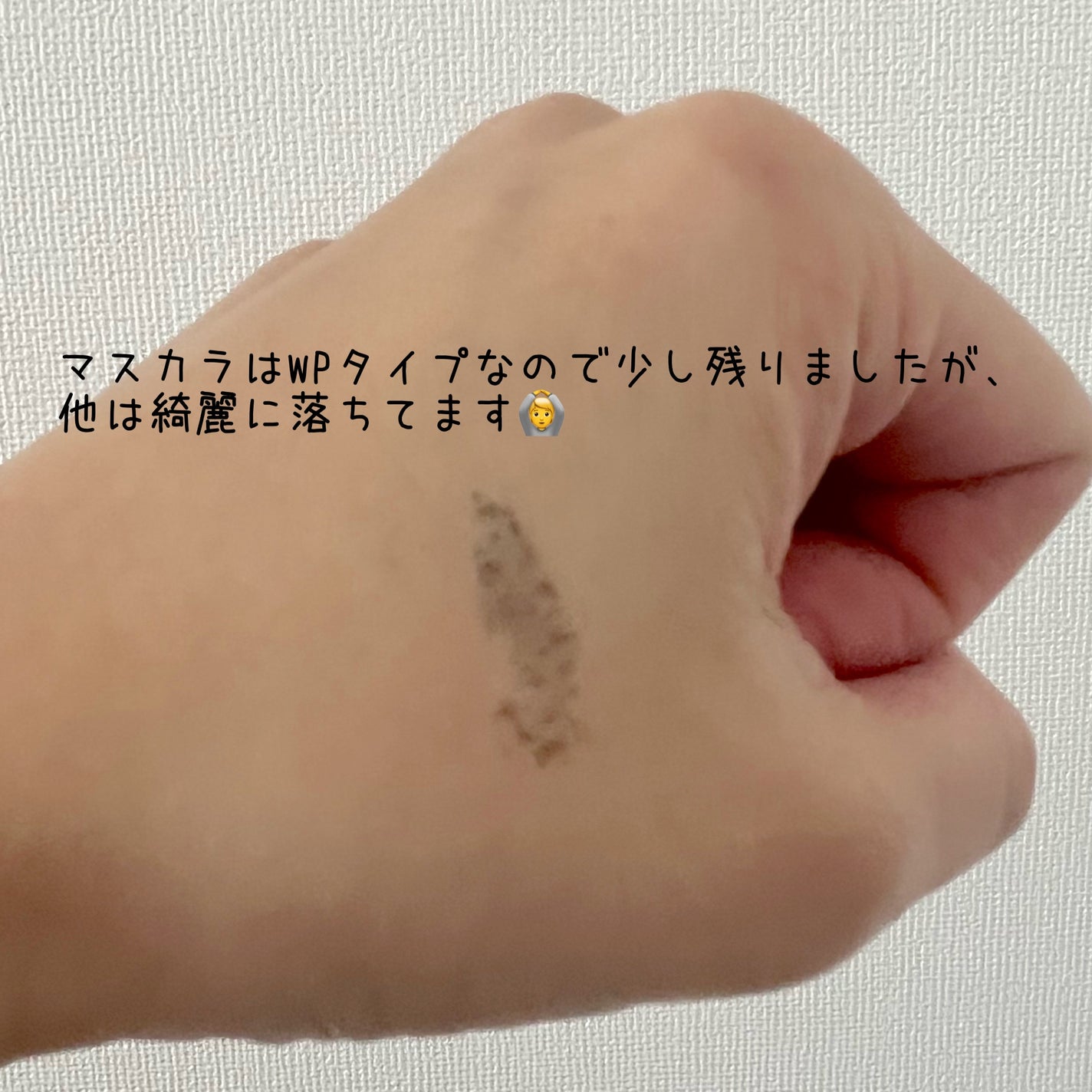 クレンジングバーム ブラック/CLAYGE/クレンジングバームを使ったクチコミ(4枚目)