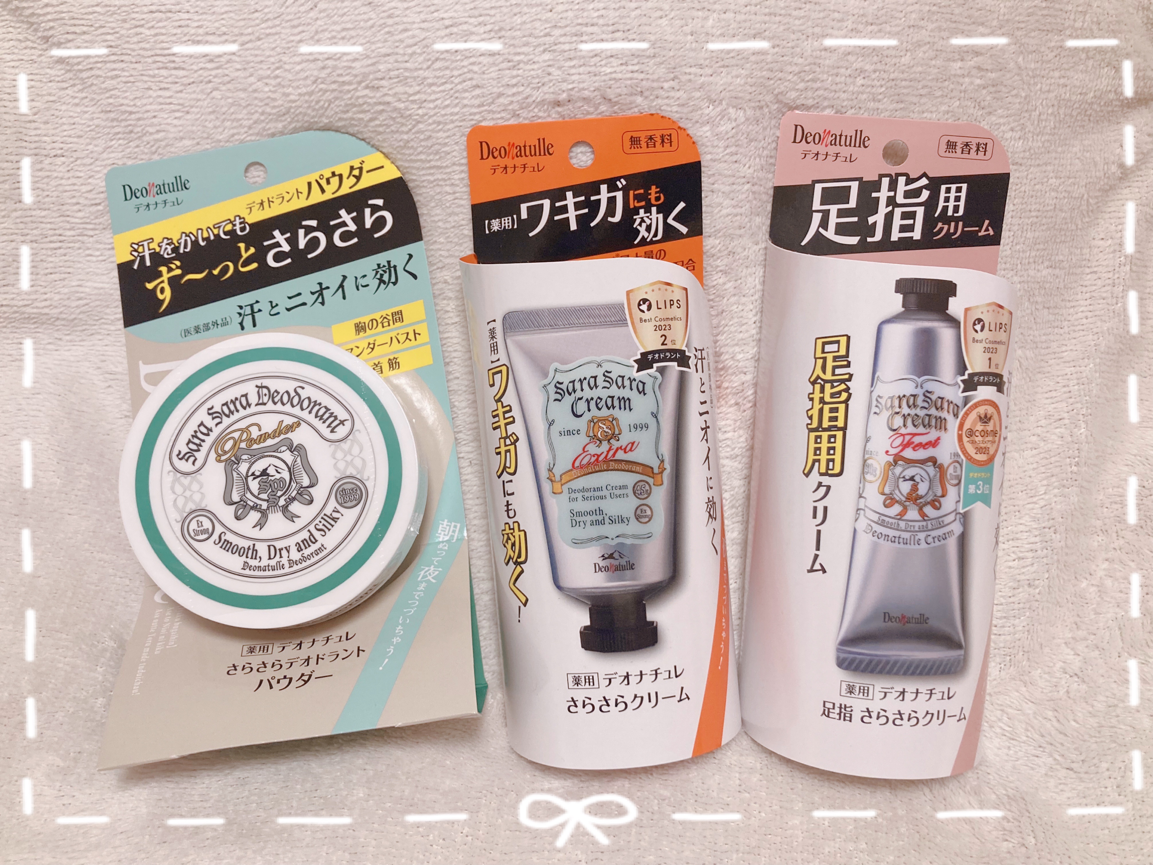 薬用さらさらデオドラントパウダー/デオナチュレ/デオドラント・制汗剤を使ったクチコミ（1枚目）