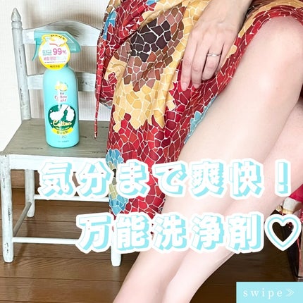 足を洗おう フットシャンプー/ON: THE BODY/レッグ・フットケアを使ったクチコミ(1枚目)